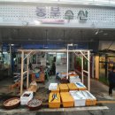 남목시티시장 이미지