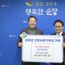 (주)건일 이미지