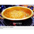 삼익즉석구이