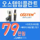 바른선치과의원 이미지