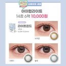 다비치안경 동탄역사점 이미지