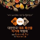 (주)푸른들 이미지