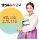 클린유의원 이미지