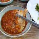 가야산생오리 이미지