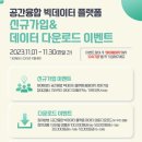 (유)풍성산업