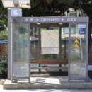 교로3리 마을회관 이미지