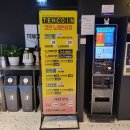 텐노래연습장 이미지