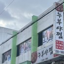 승진당구클럽 이미지