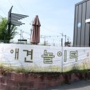 혁신셀프세차장 이미지