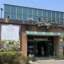 금마루 식당 주차장 앞 | [대구/동구] 뷰맛집 한정식집 금마루 추천 / 어버이날+아빠 생일 기념 방문 후기