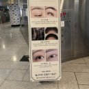 아이러브브로우 이미지
