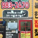 민공인중개사사무소 이미지