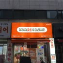 태평고무신