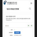엠에스디