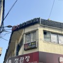 포킹(PHO KING) 이미지