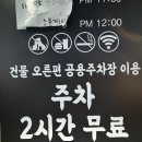 처인구청 | 김량장동 맛집 소돈깨비 처인구청 근처 고깃집 이벤트