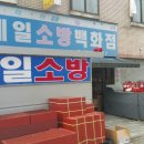 을지연마 이미지