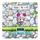 모루 이미지