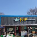 물멍 | 실내수영장이 있어 사계절 물놀이할 수 있는 가평 물멍캠프 솔직 후기입니다.