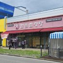 한촌설렁탕구미공단점 | 🍲 한촌설렁탕 구미공단점 방문 리뷰 -점심 회식, 메뉴 선택이 아쉬웠지만 분위기 좋았던 식사