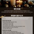 상명대학교 통합심리치료대학원 이미지