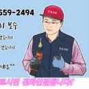 건영세탁 이미지