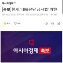 드림전단