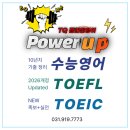 티큐김현민영어교습소