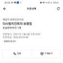 다사랑치킨피자 이미지