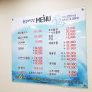 동남회식당 이미지