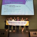 분당도서관 이미지