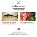 설화참치 이미지