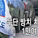 수정자동차정비 이미지