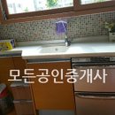 나우빌공인중개사사무소 이미지