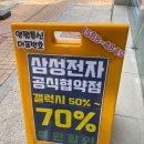 가야통신 이미지
