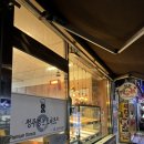 금남시장 도너츠 맛집, &lt;청주 명문도너츠&gt; 내돈내산 후기