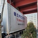 논현로 123 이미지