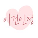 영블리네일 - 계룡시 번영6길 8-6 | 영블리네일