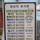 매드피자경기광주점 이미지