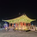 무성닭집 | 경주여행기