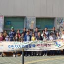도촌동 주민센터 이미지