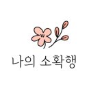 퍼스트 커피랩 동두천점 이미지