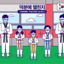 호서체육관 이미지
