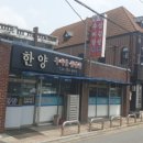 금산영생당한의원 이미지