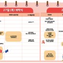 향토 농특산물 판매장 이미지