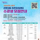 산본2동주민센터 이미지