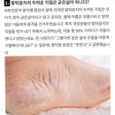 대부분 굳은살이라고 생각한 발 뒤꿈치 각질의 정체 이미지