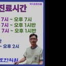 박지호한의원 | [부산 부산진구 한방병원 통증 디스크 교통사고] 박지호한의원 부산진구 박지호한의원, 친절한 진료로 인기