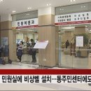 구청민원실 이미지