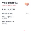 뮤지컬펍넘버스테이지
